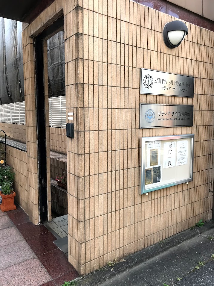 サイババ書店